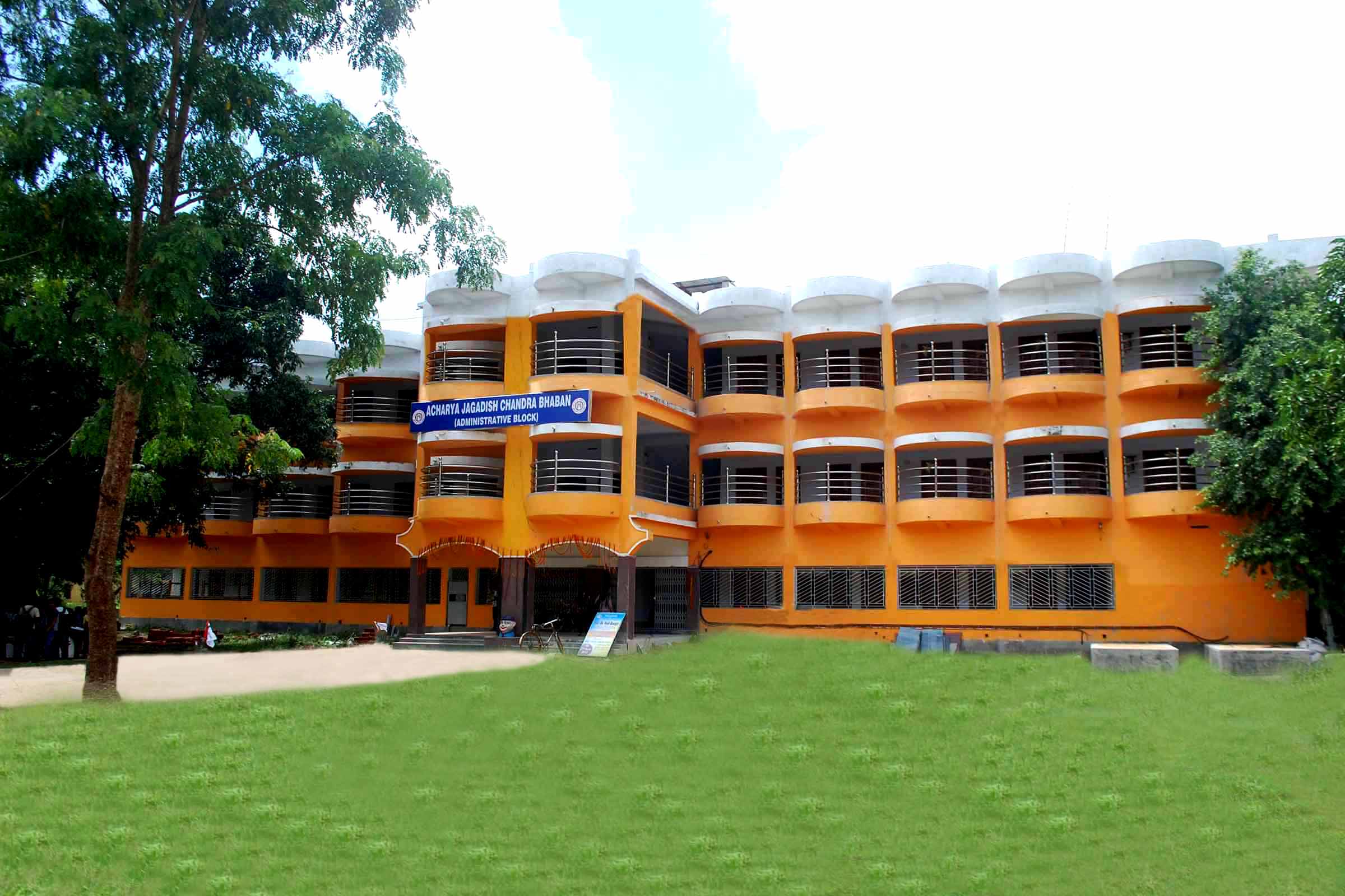 Belda College Campus photo 5